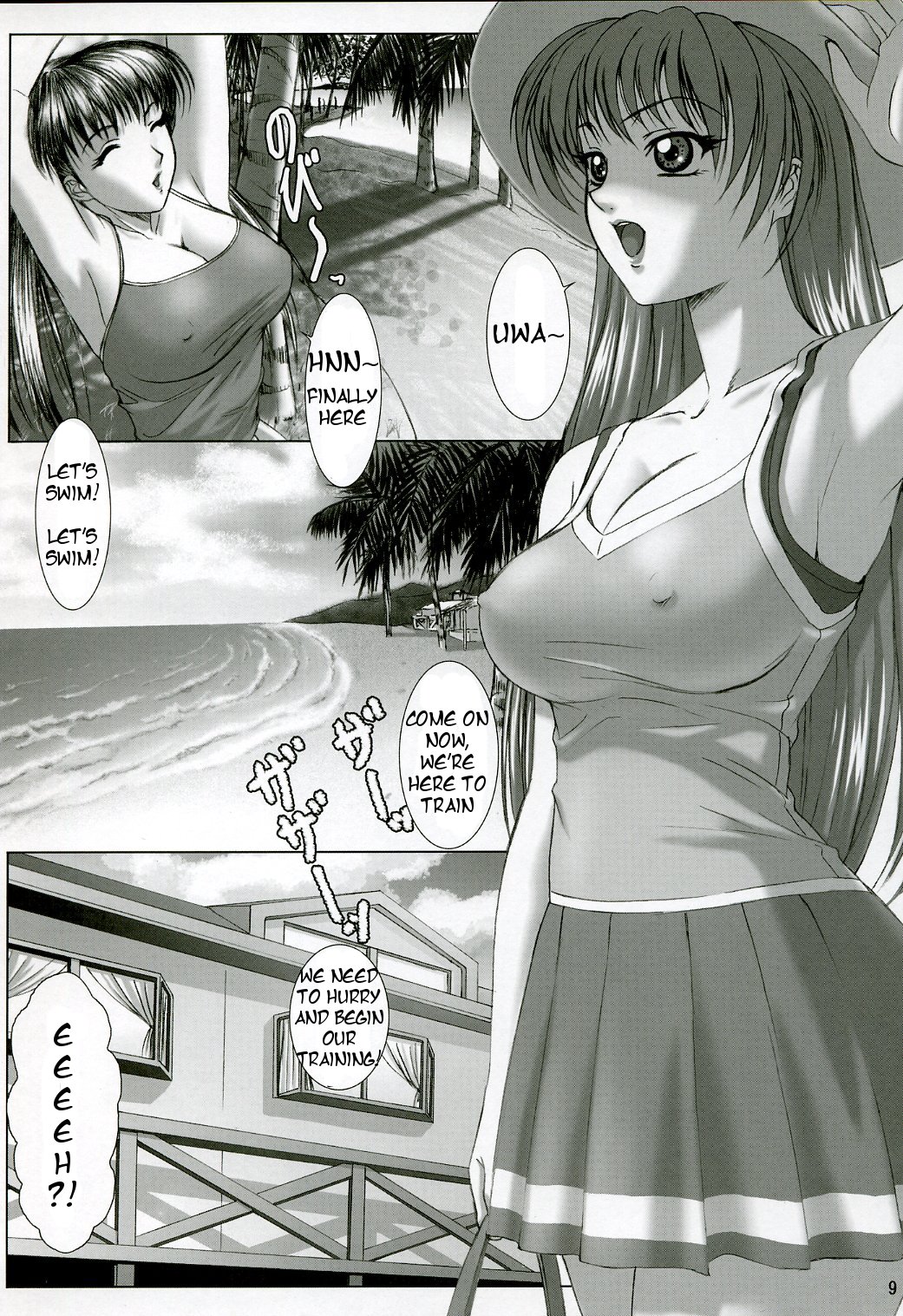 Oshaburi Gakuen PinSalo-ka 3 page 8 full