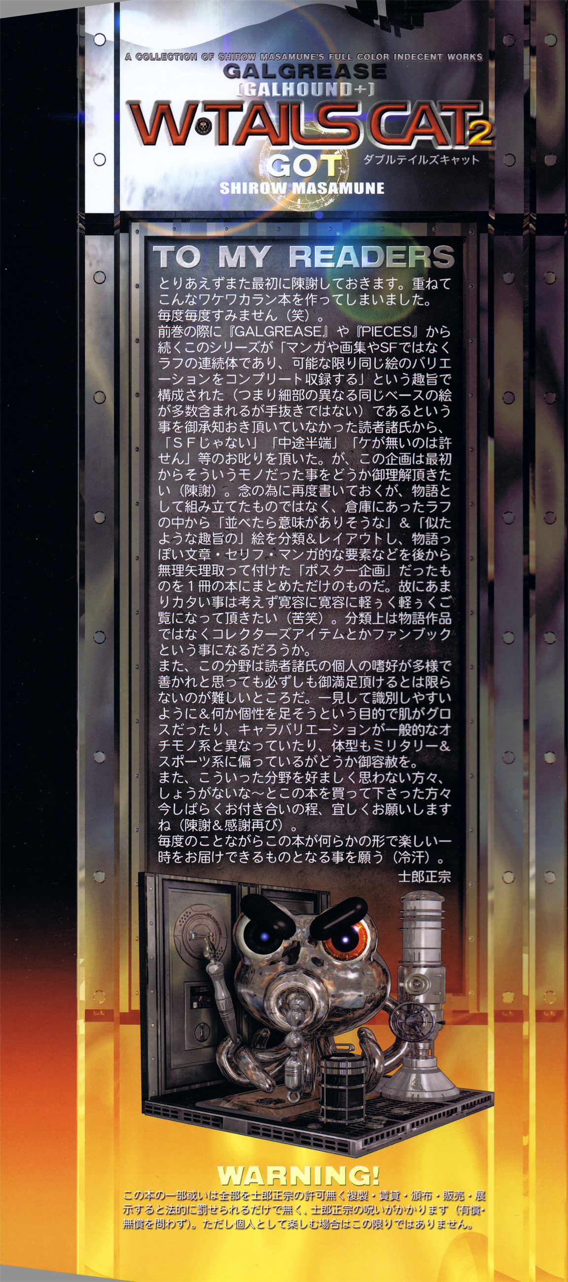 W Tails Cat 2 page 2 full