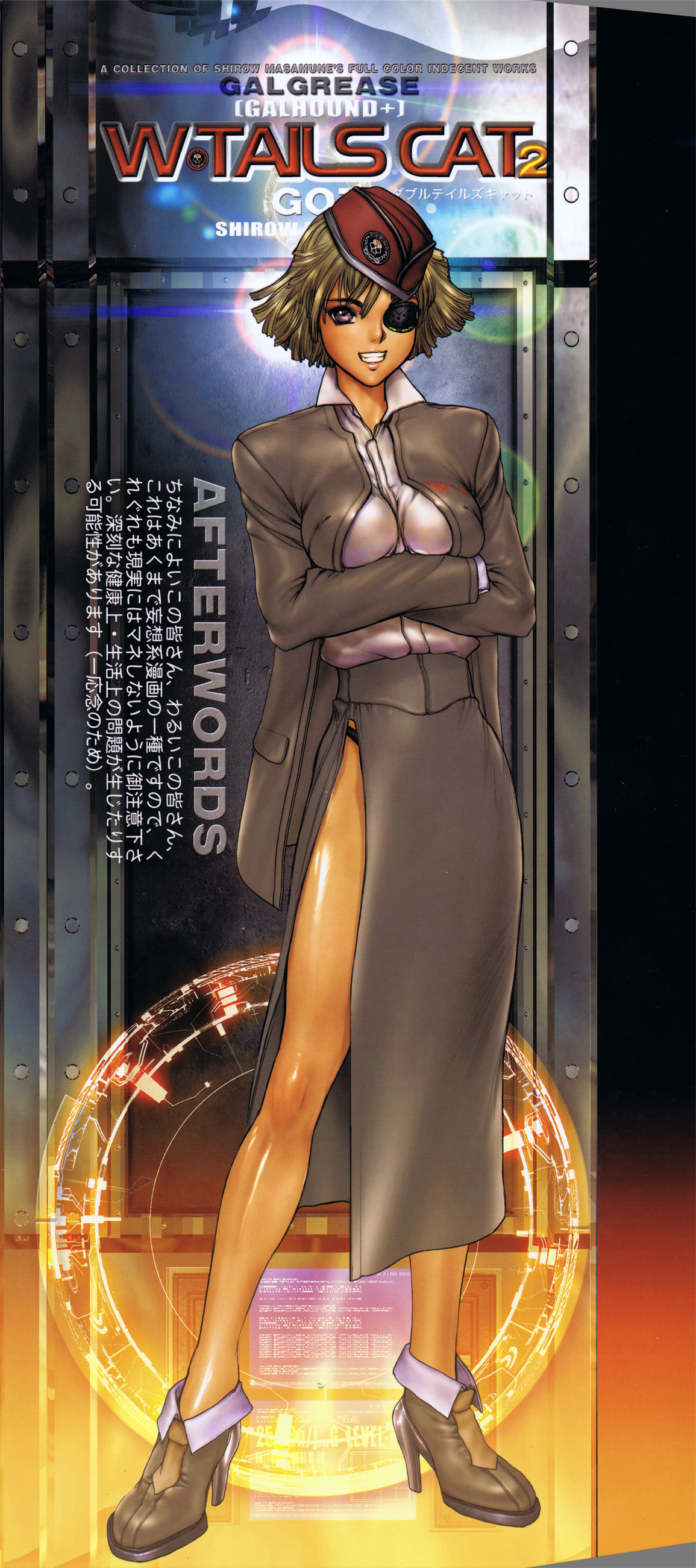 W Tails Cat 2 page 4 full