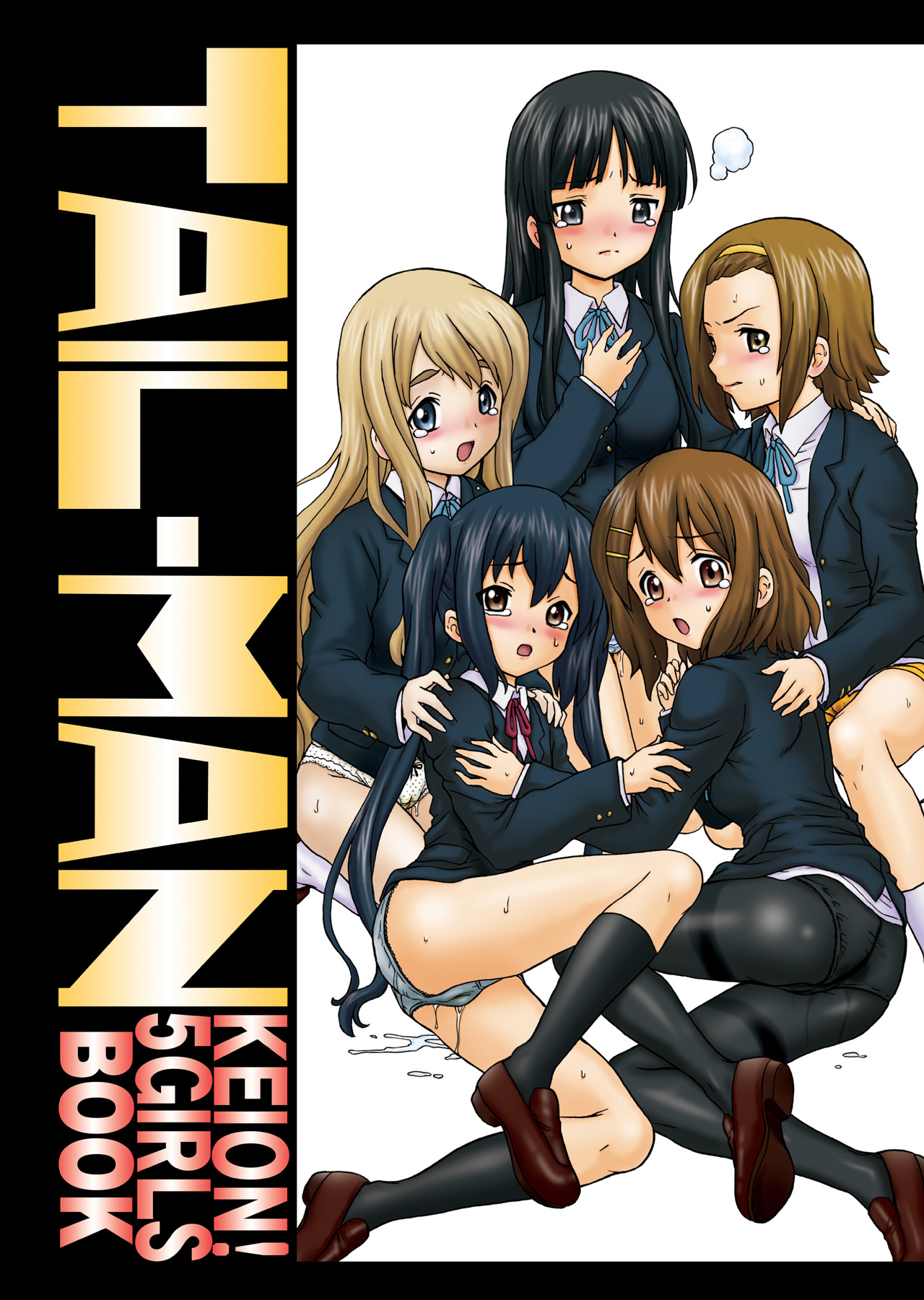 TAIL-MAN "K-On!" Anal & Suka Toro Sakuhin-shuu page 1 full