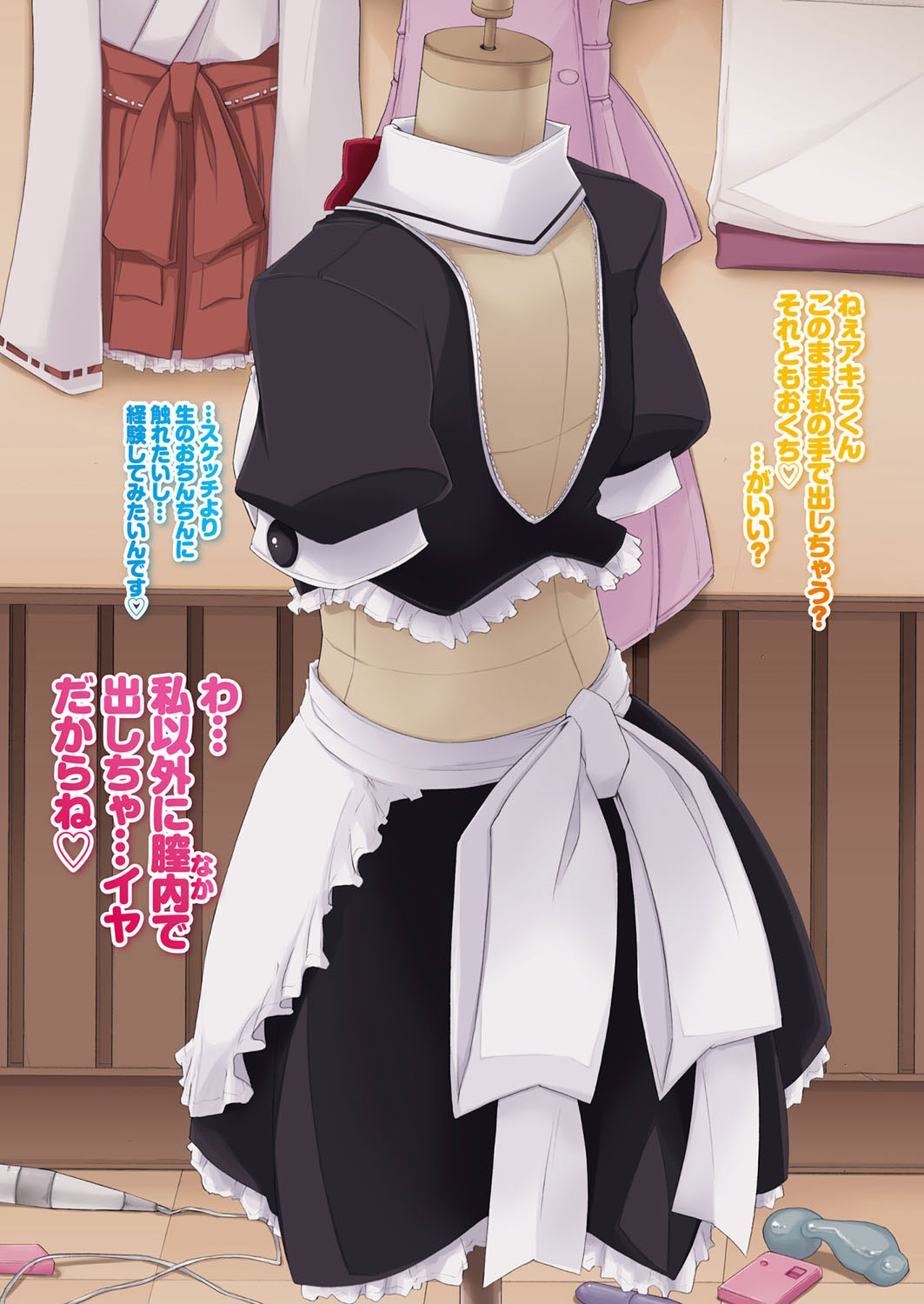 COMIC Penguin Club Sanzokuban 2012-08 page 8 full