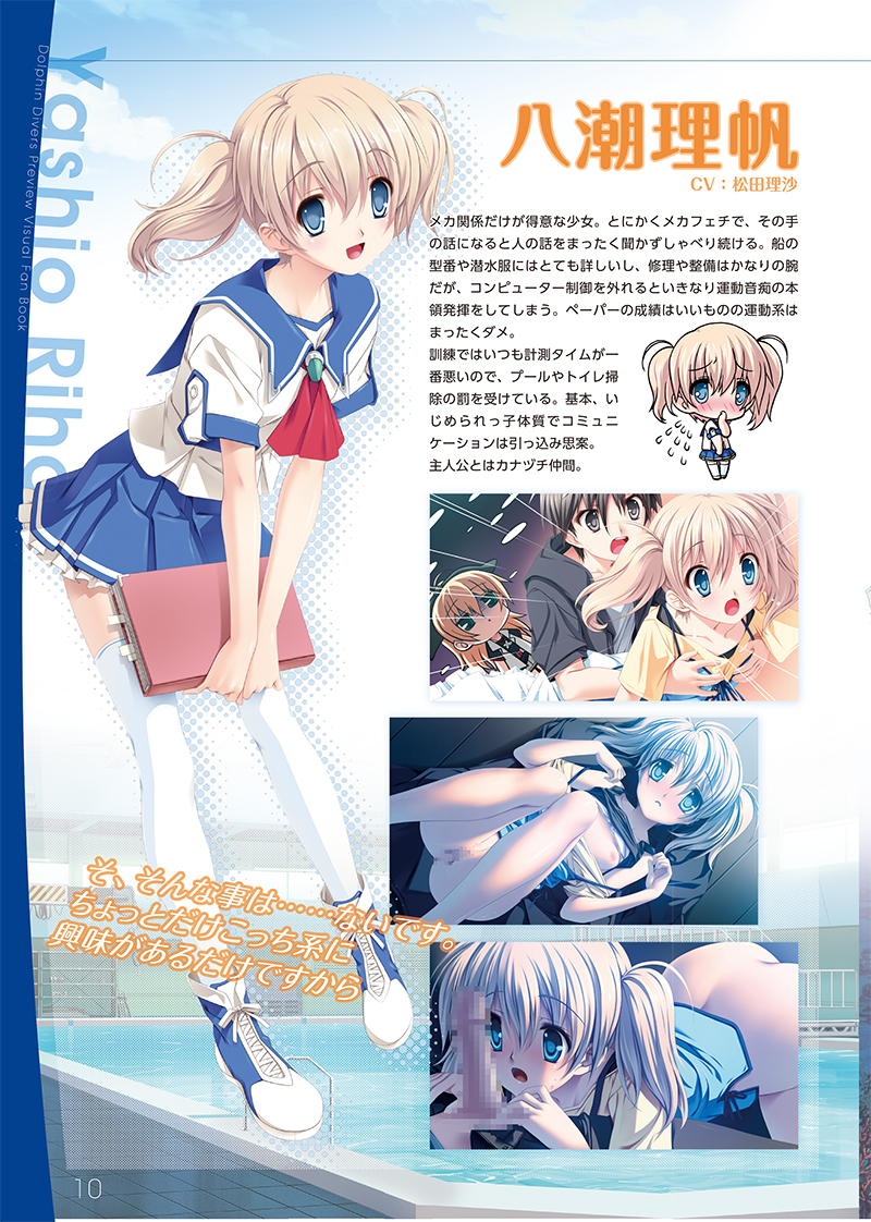 Dolphin Divers  Preview Visual Fanbook page 10 full