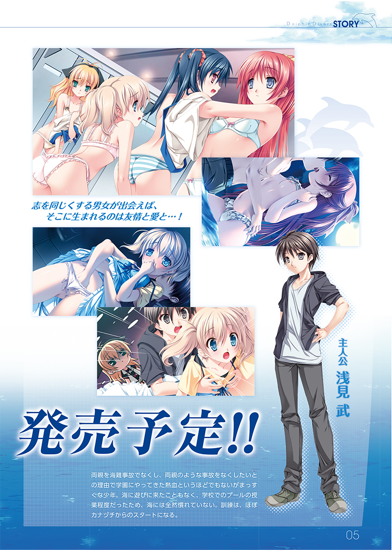 Dolphin Divers  Preview Visual Fanbook page 5 full
