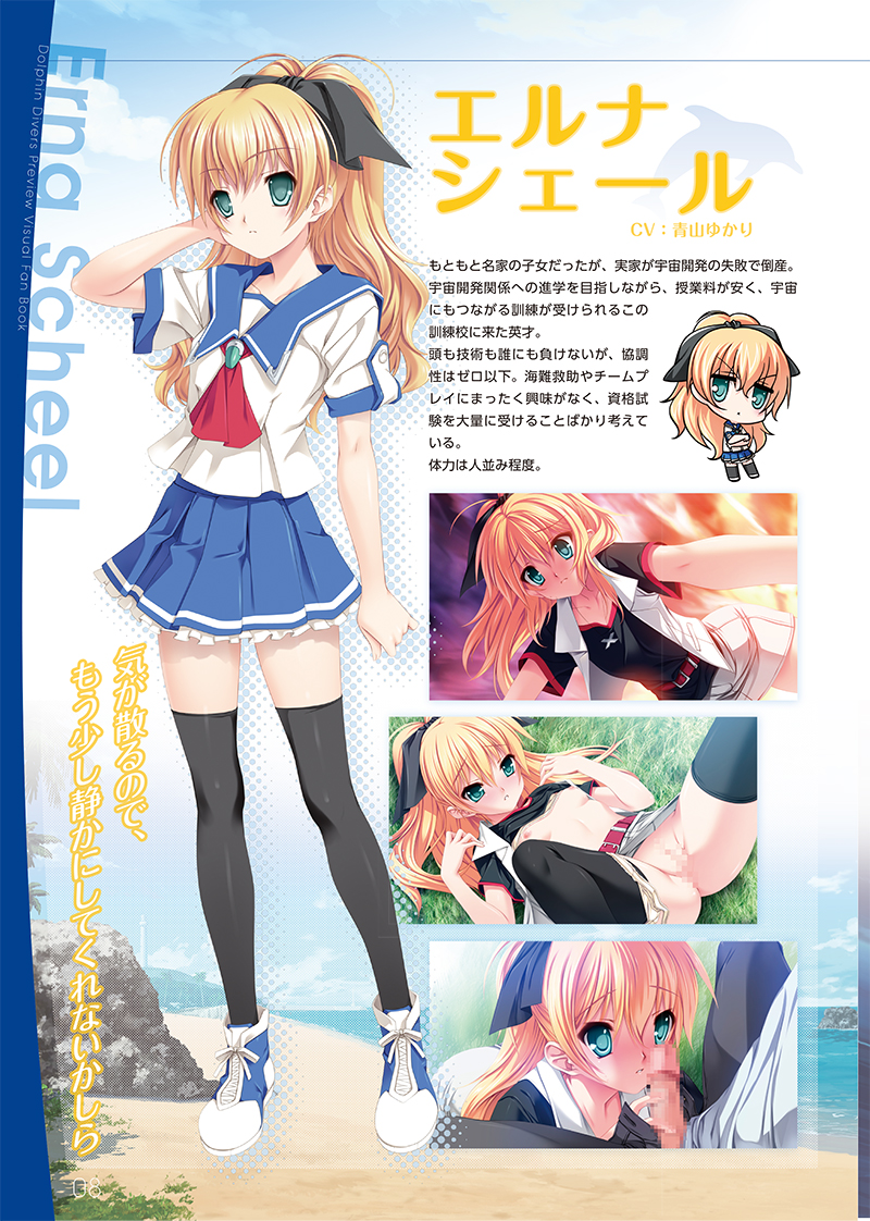 Dolphin Divers  Preview Visual Fanbook page 8 full