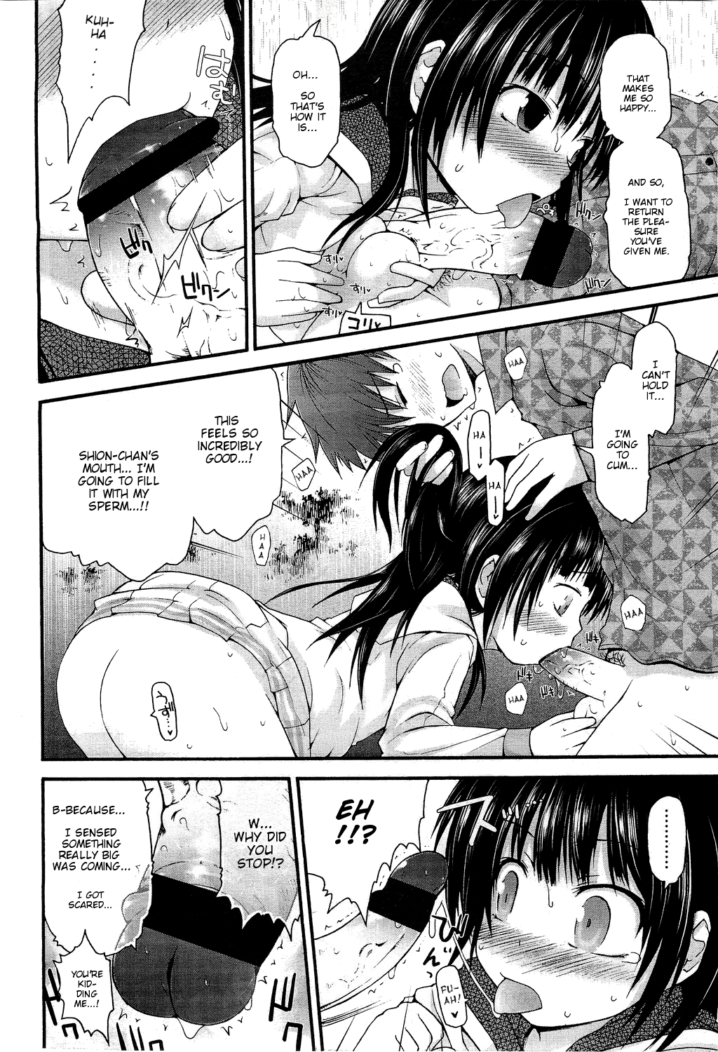 Koe o Kikasete | Let Me Hear Your Voice page 10 full