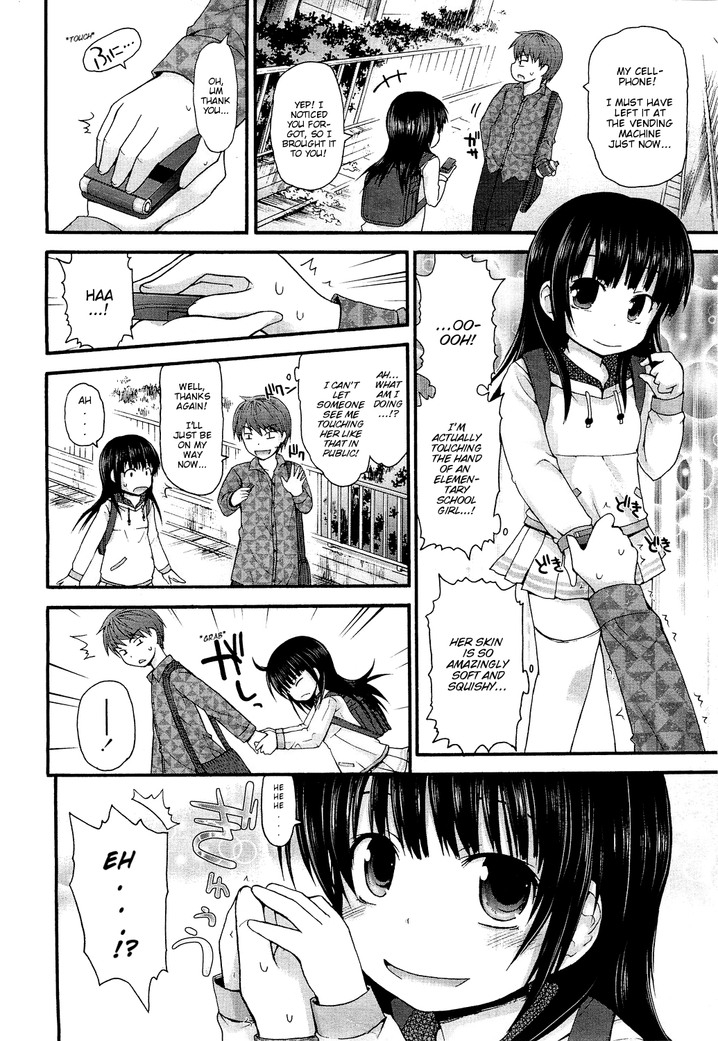 Koe o Kikasete | Let Me Hear Your Voice page 2 full