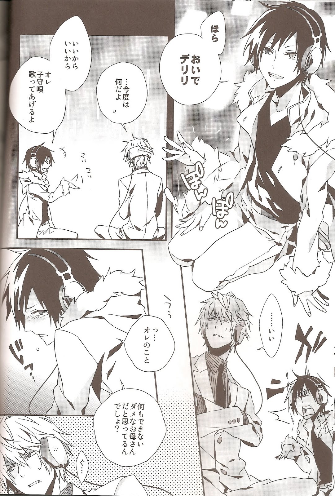 delilili!! page 10 full