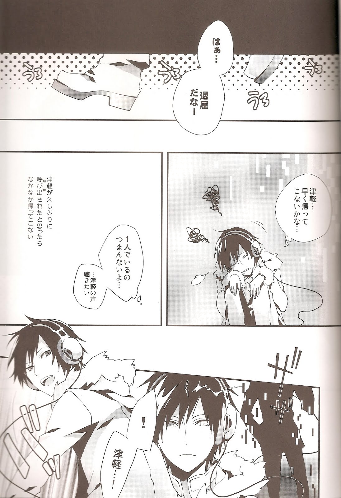 delilili!! page 3 full