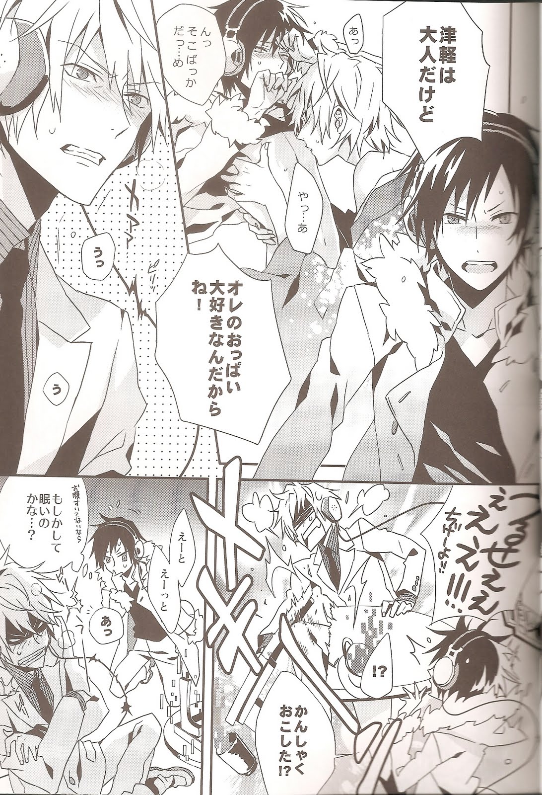 delilili!! page 9 full