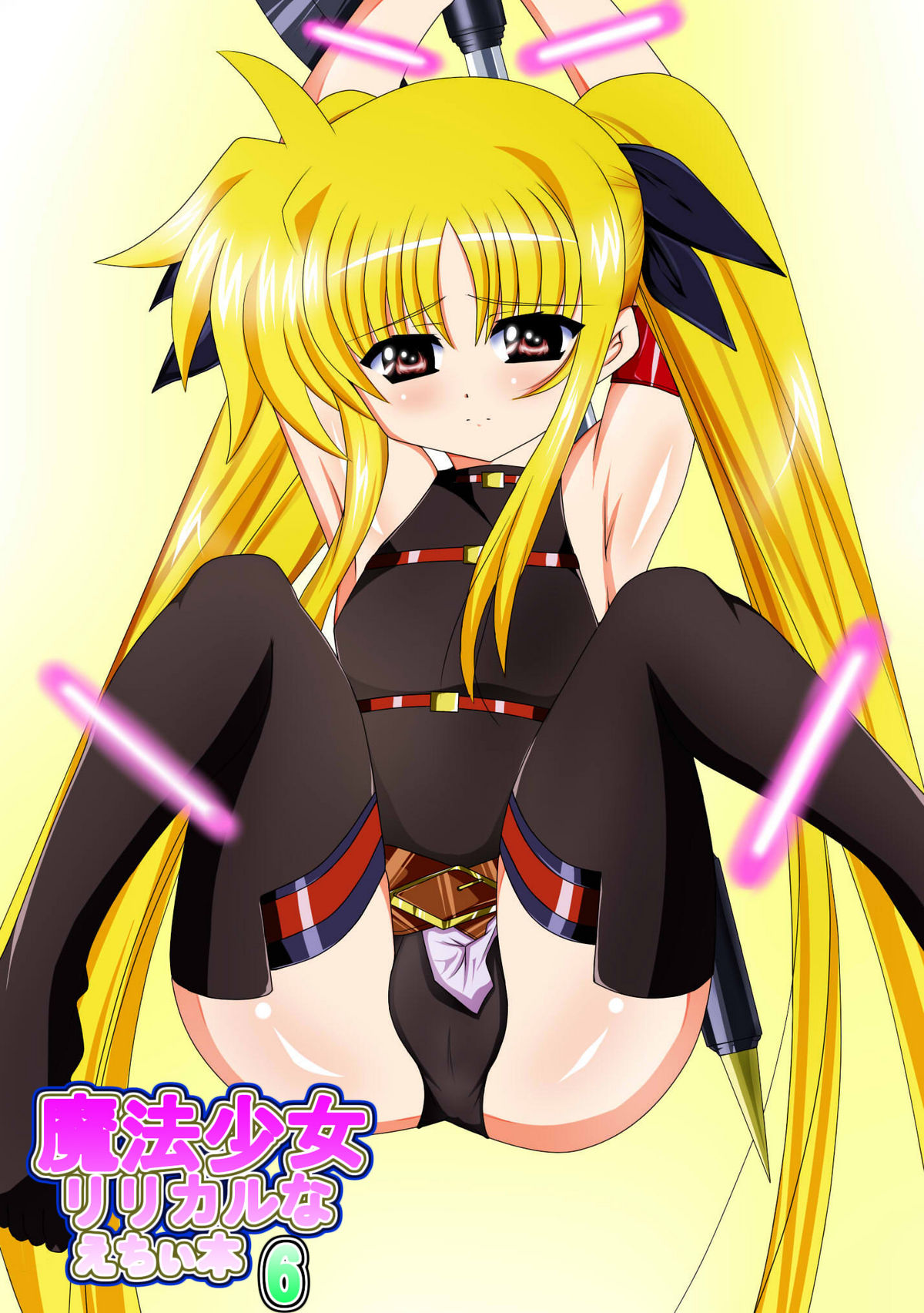 Mahou Shoujo Lyrical na Echii Hon 6 page 1 full