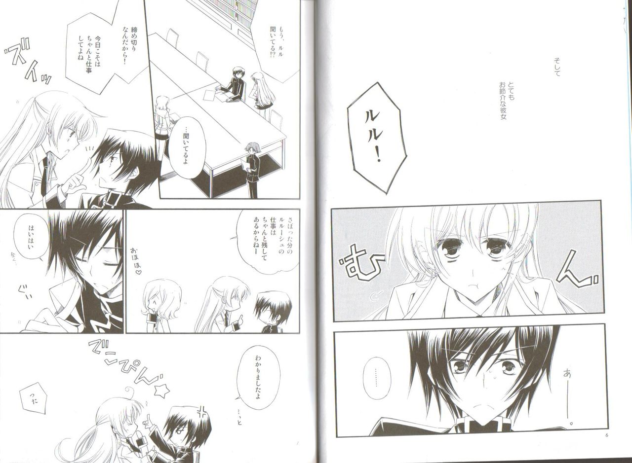 Word x Word page 3 full