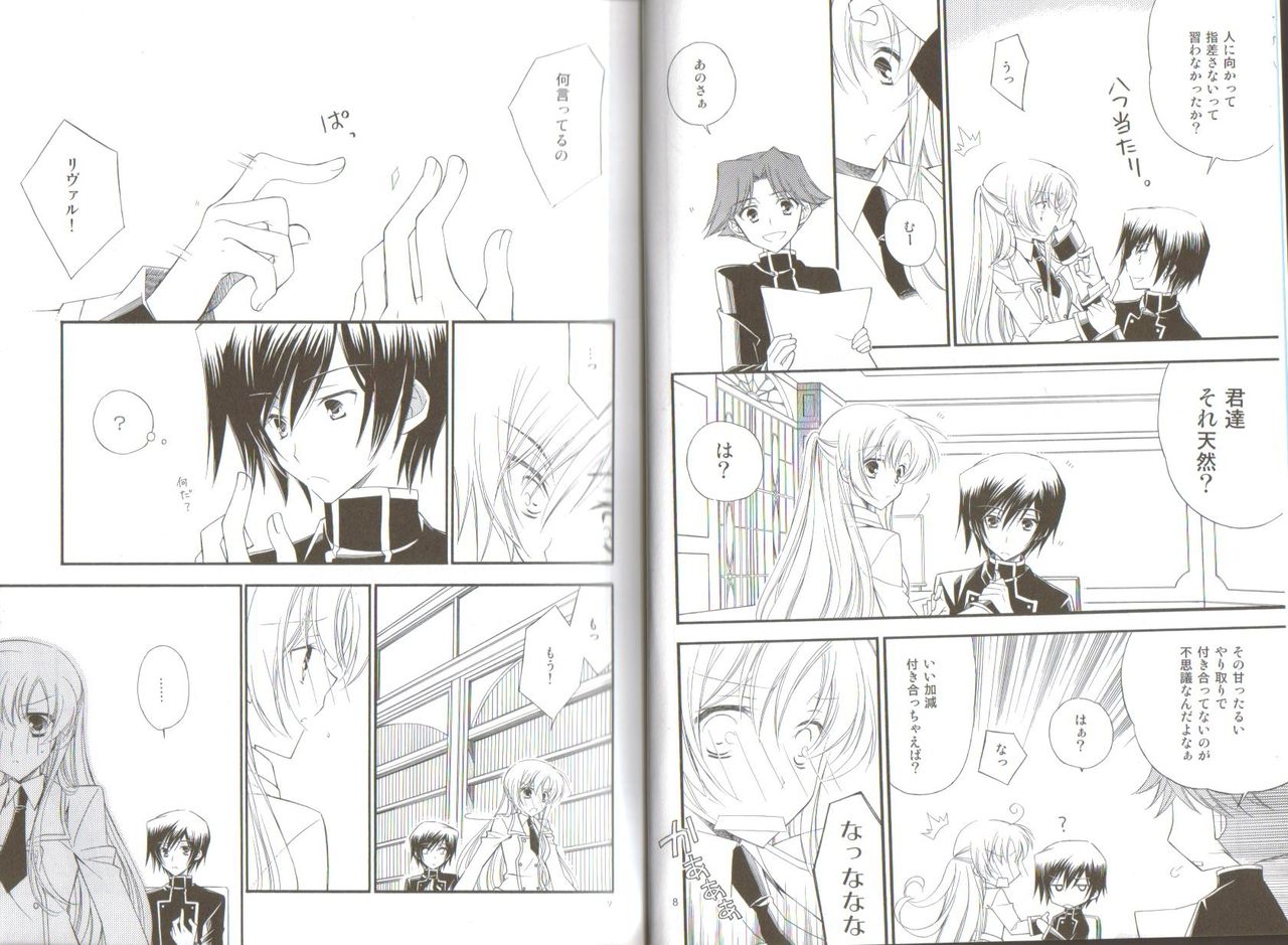 Word x Word page 4 full