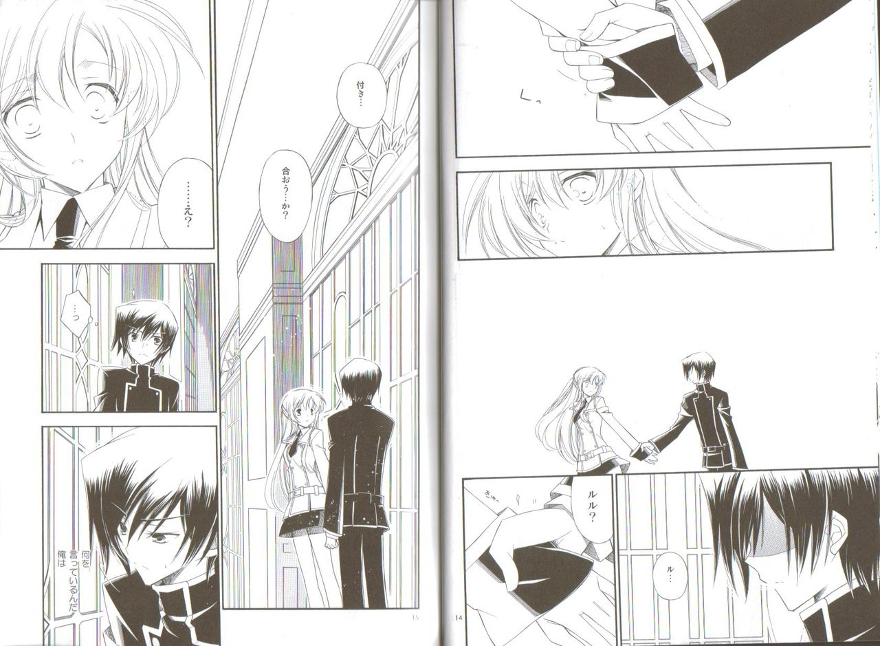 Word x Word page 7 full