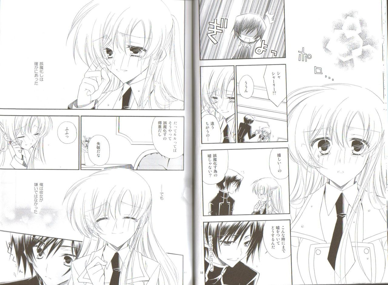 Word x Word page 9 full