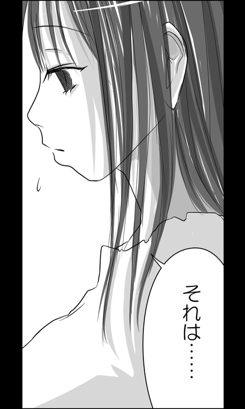 Iede Musume Series Dai-16-wa - Kyouka 2 page 3 full