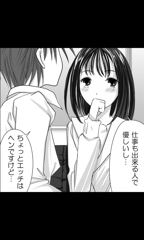 Iede Musume Series Dai-16-wa - Kyouka 2 page 9 full