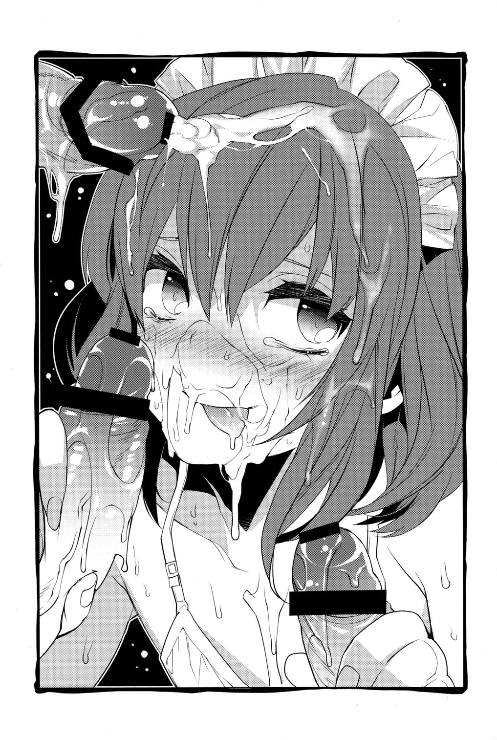 HERE COMES THE SUMMER!! page 7 full