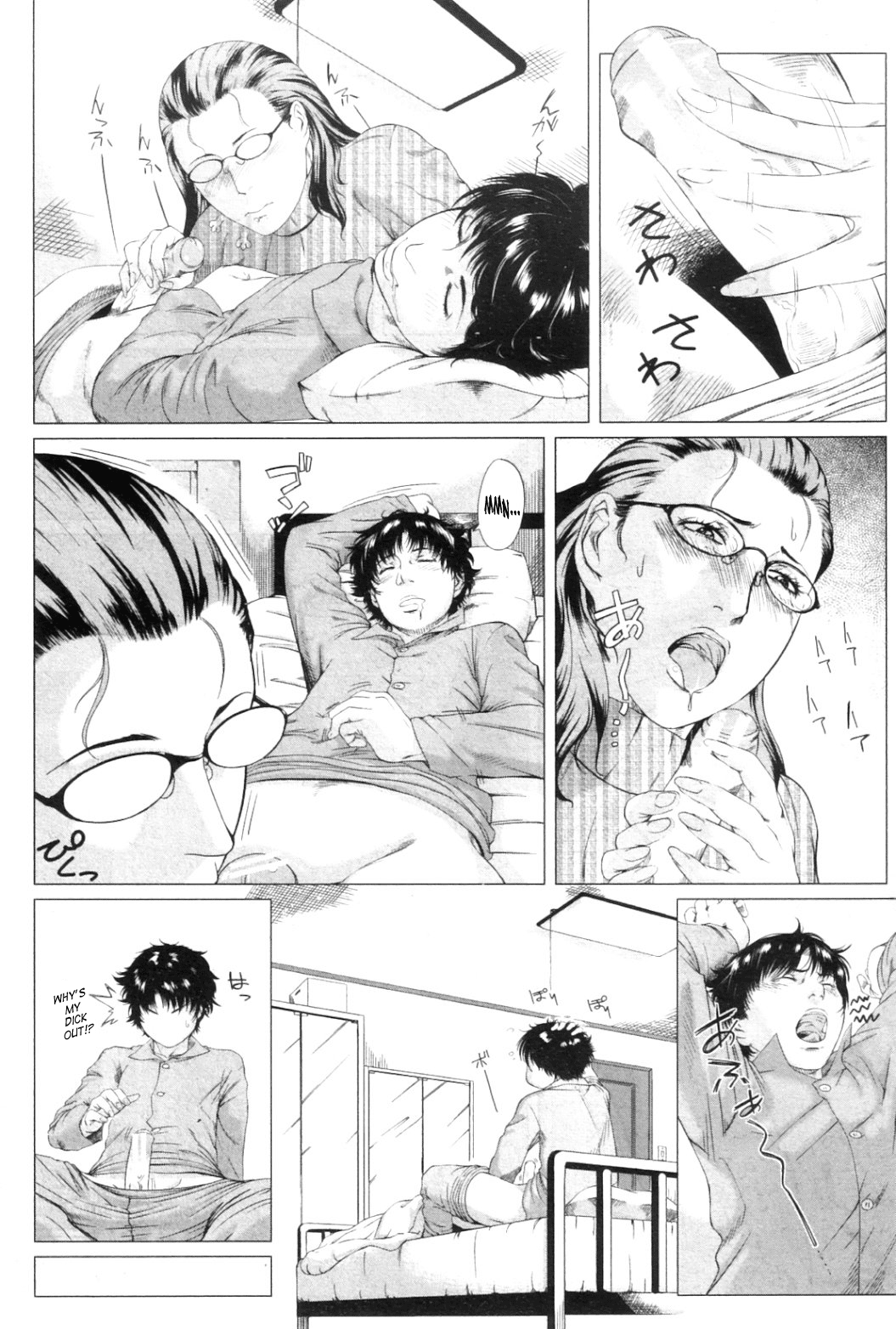 Kaa-san no Ijou na Aijou | Mom's Abnormal Affection Ch. 1-2 page 2 full