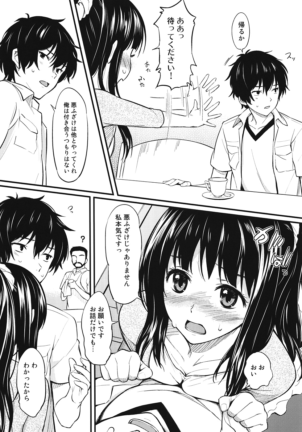 Kotenbu Girl page 10 full
