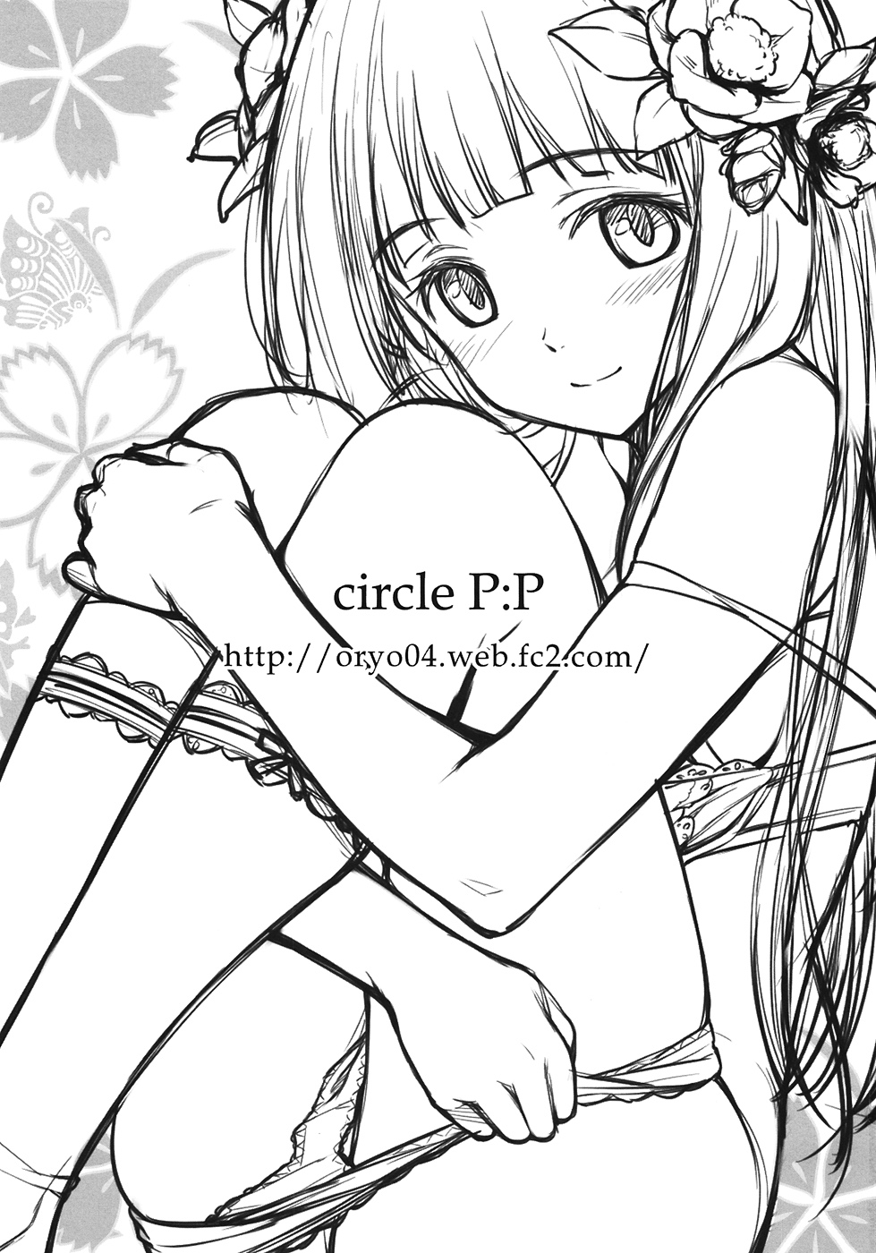 Kotenbu Girl page 2 full