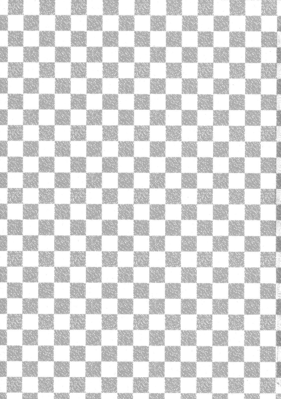 Seizon Shoudou page 3 full