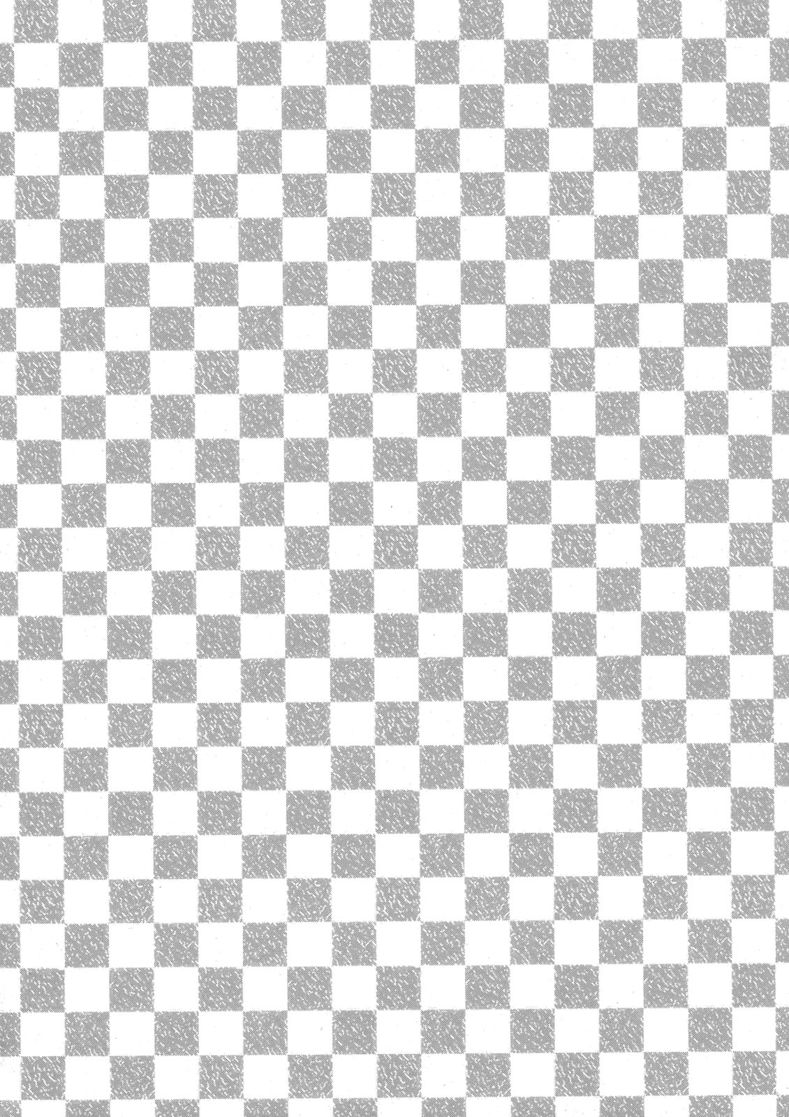 Seizon Shoudou page 4 full