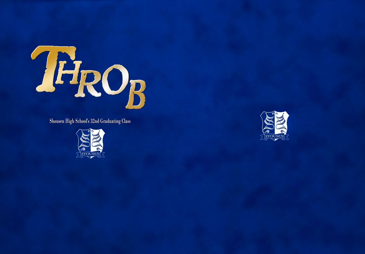 Peace Hame! Ge Tokusei Shousasshi page 2 full