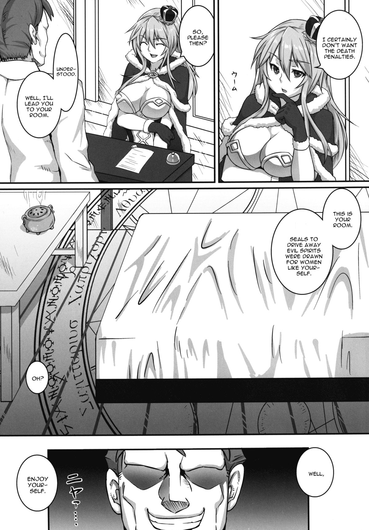 HEAVENS ONLINE page 5 full