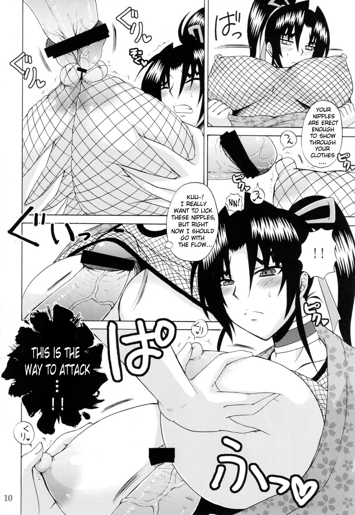 Shijou Saikyou no Deshi no Shishou Shigure 5 | The Mightiest Disciple's Teacher Shigure 5 page 9 full