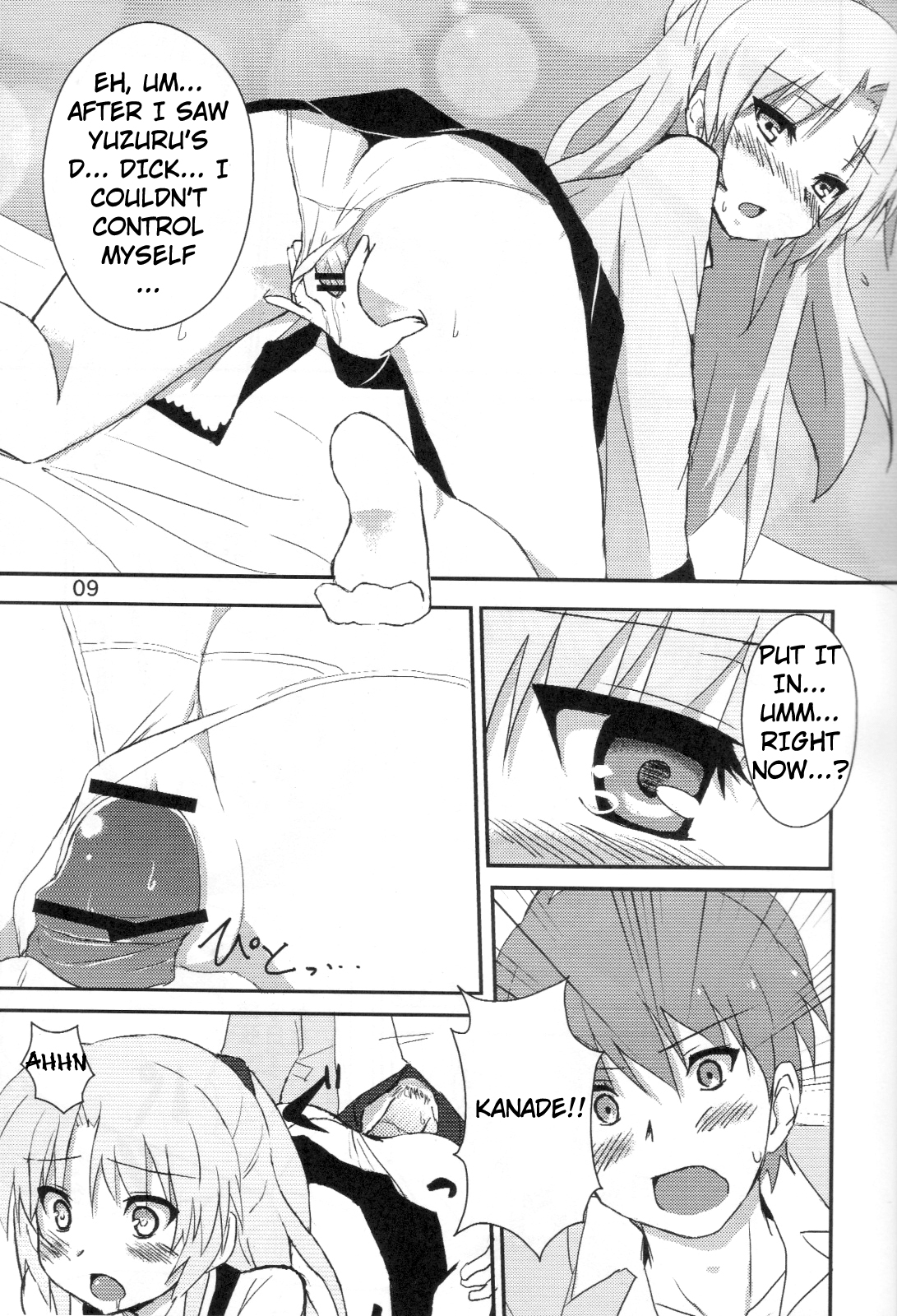 My Heart is yours! ver.2♪ page 8 full