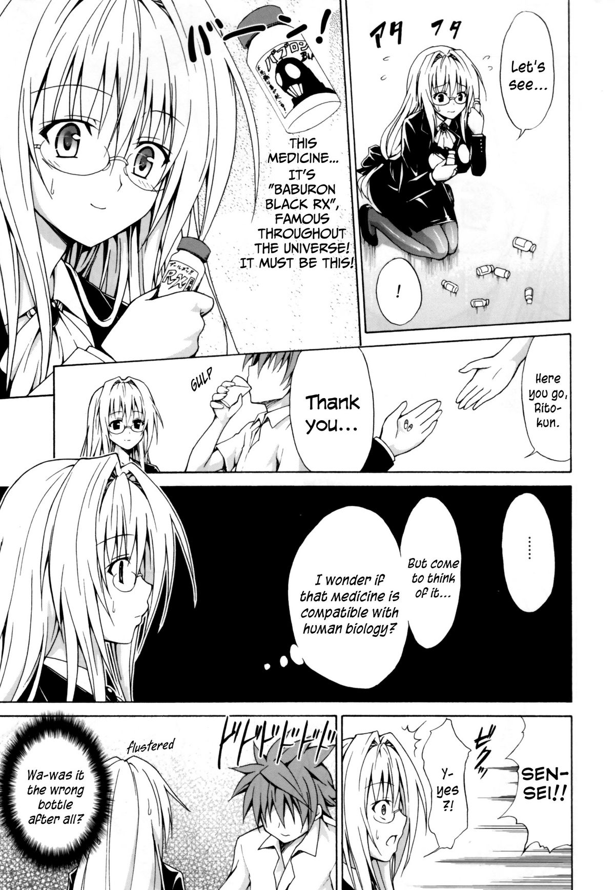 Trouble★Teachers   =TV= page 6 full