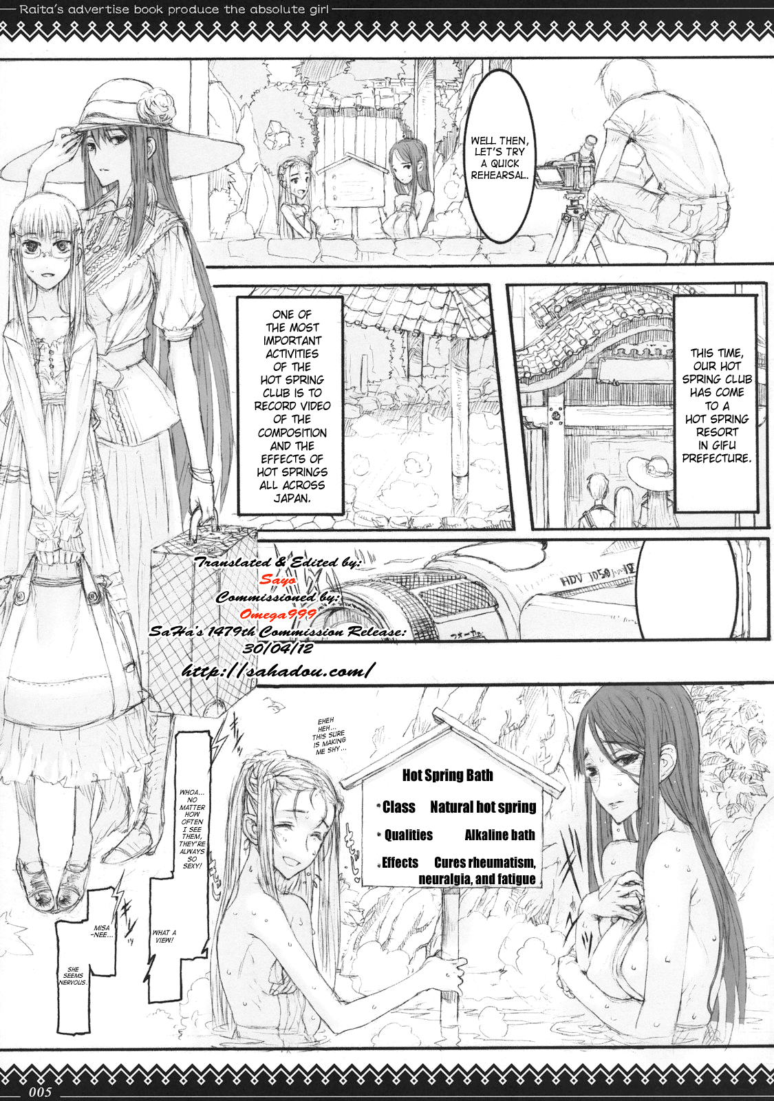 Gochamaze Tsumeawase | Mahou Shoujo Hot Springs page 1 full