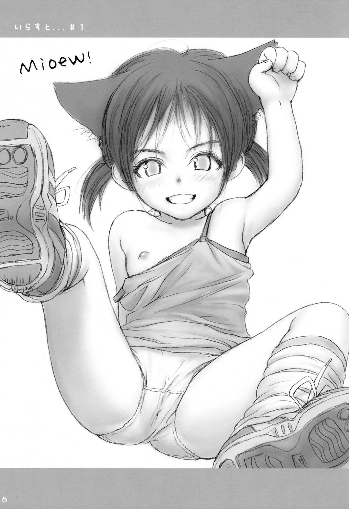 Lolicon 6 page 4 full