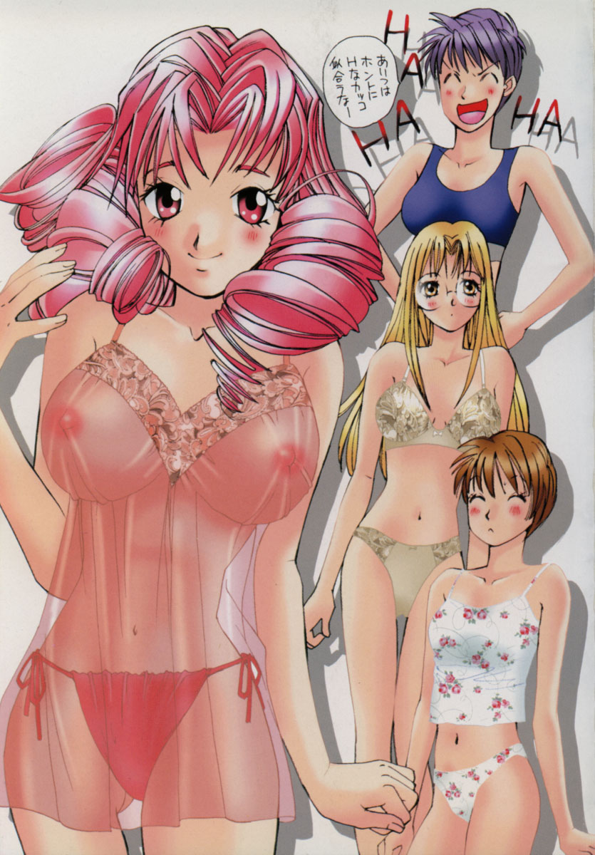 Taiyou ga Ochite Kuru Vol.2 page 5 full