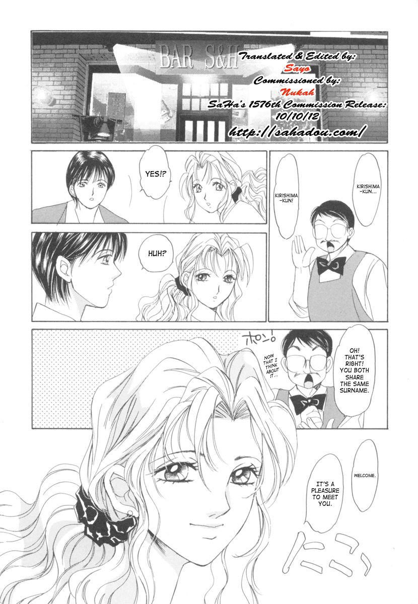 Taiyou ga Ochite Kuru Vol.2 page 8 full