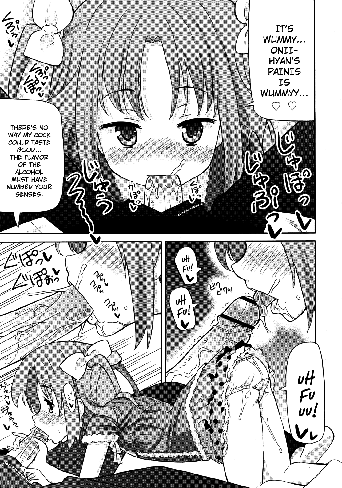 Imouto o Futtara Yakezake Nomi Hajimeta | If You Reject Your Little Sister, She'll Start Drinking page 5 full
