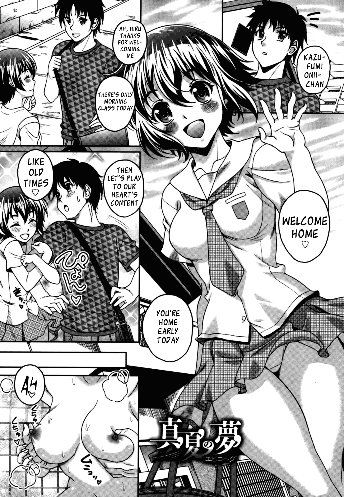 Renai Holic | Midsummer Dream Ch. 0-1 page 6 full