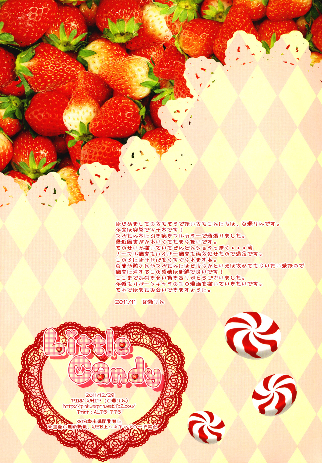 Little Candy page 8 full