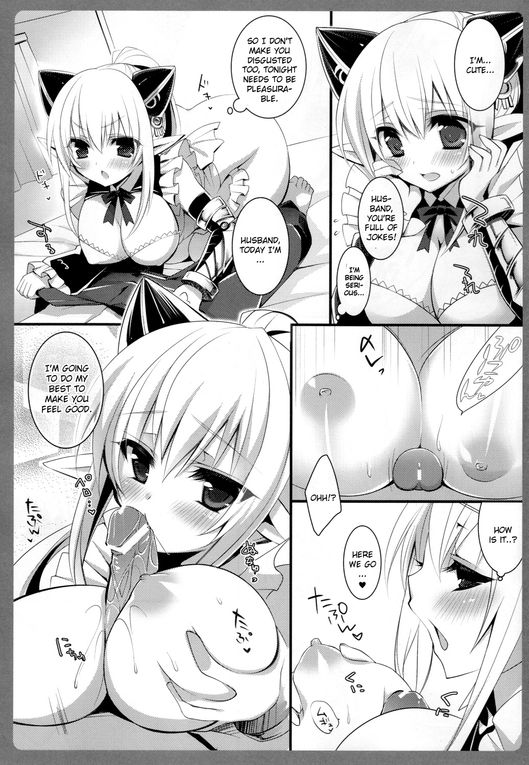 Niiduma Ichiban Shibori page 5 full