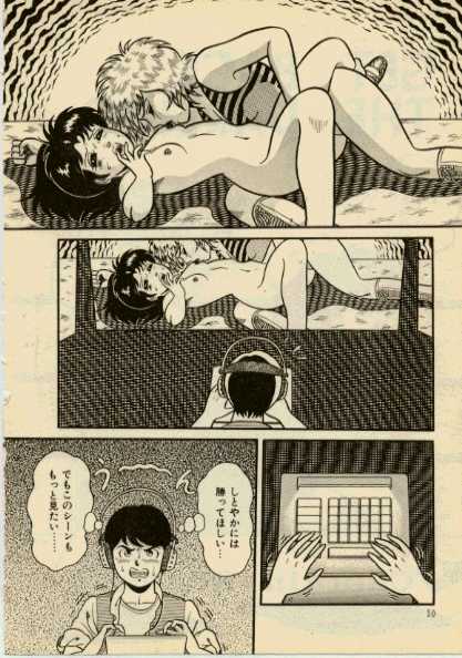 get back the darling page 2 full