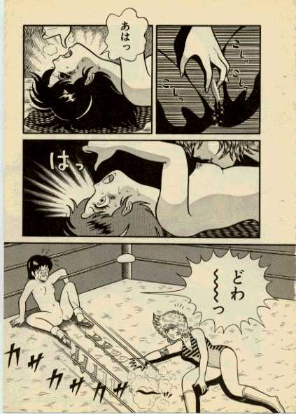 get back the darling page 3 full