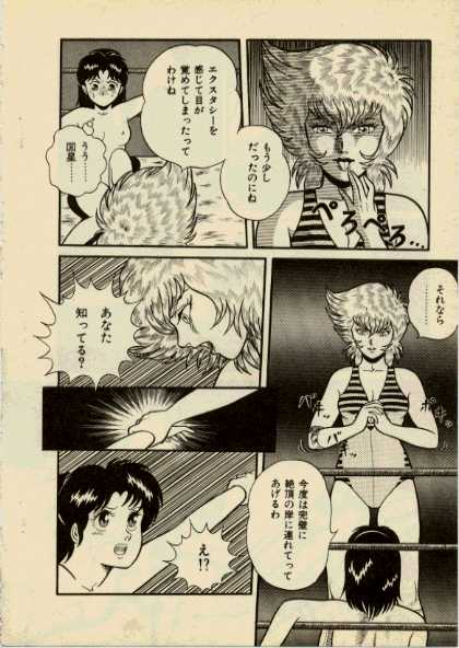 get back the darling page 4 full