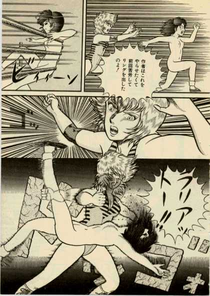 get back the darling page 5 full