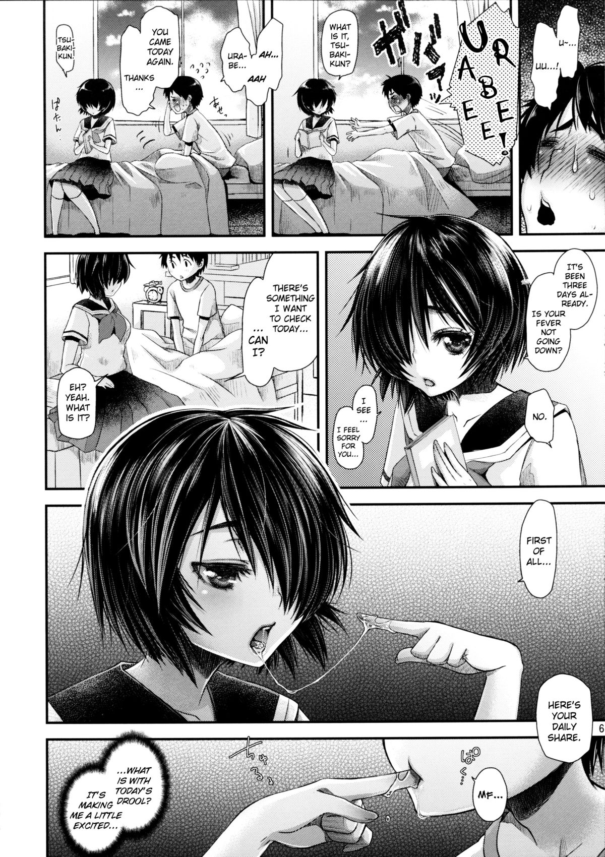 Nazo no Kanojo wa Mitsu no Aji page 5 full