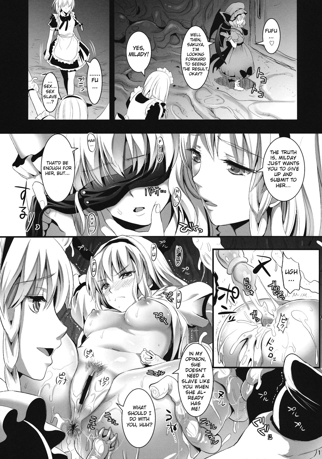 R Shoku 2A -Toraware Alice- page 10 full