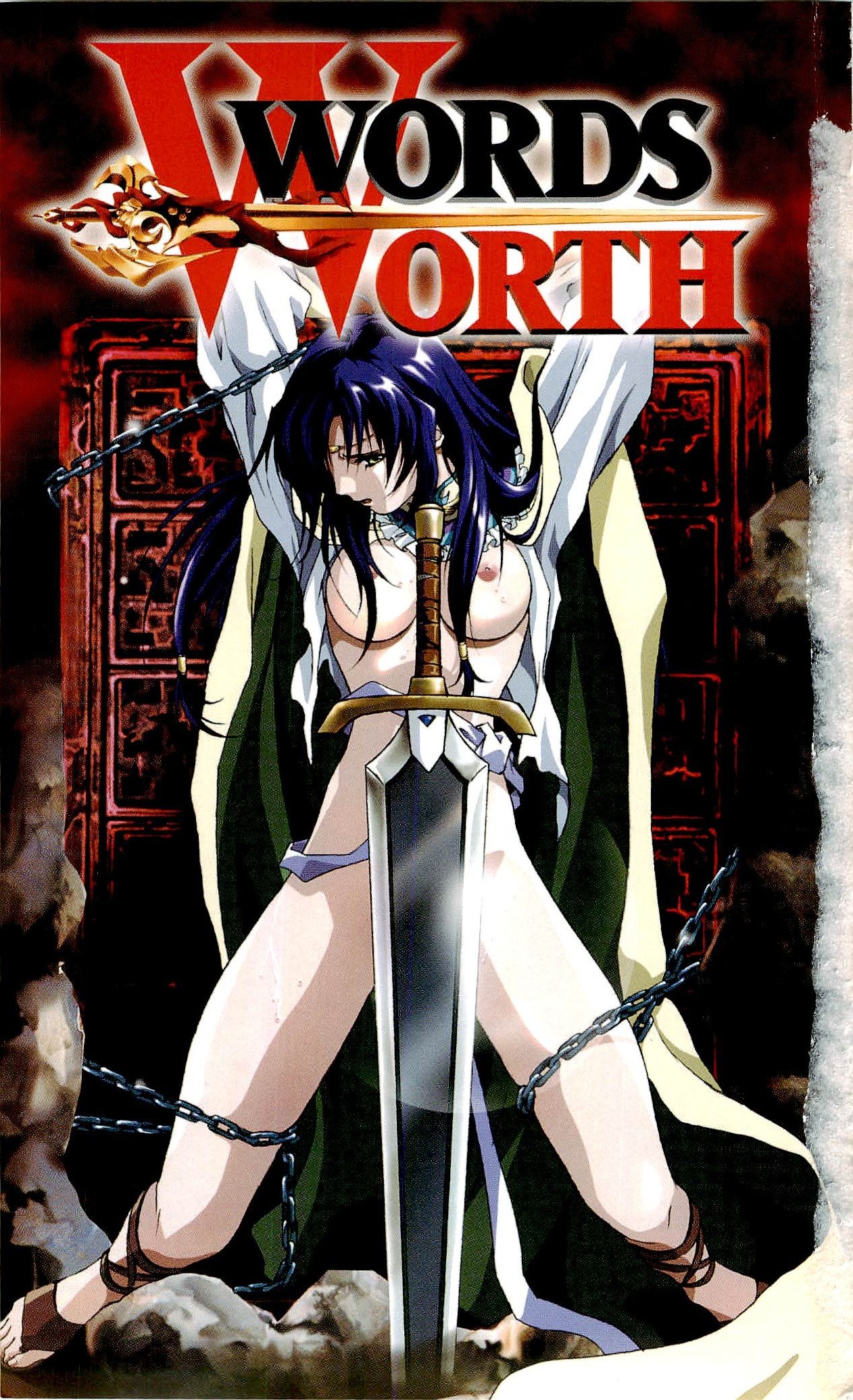 Words Worth Vol. 1 - Kage no Ichizoku Zenpen page 4 full