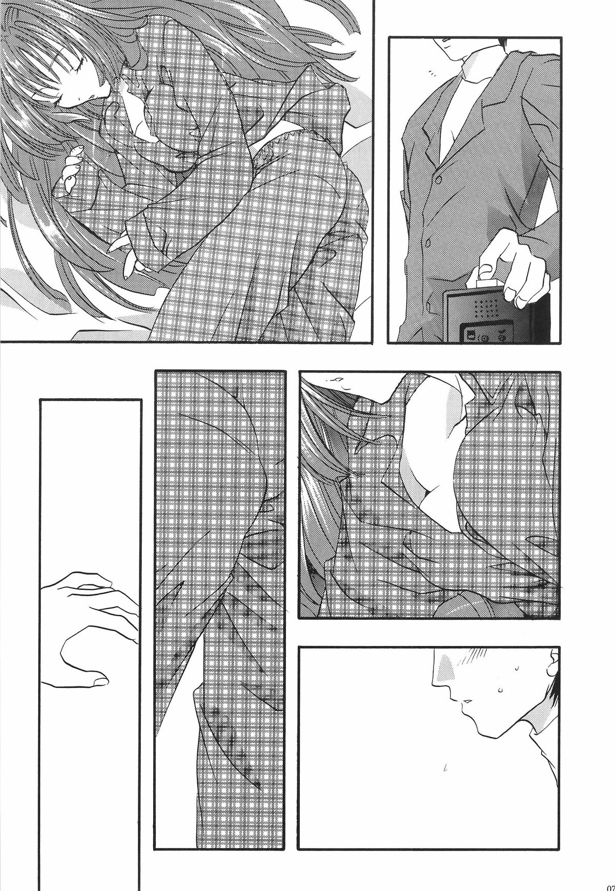 Torikago no Uchuu page 6 full