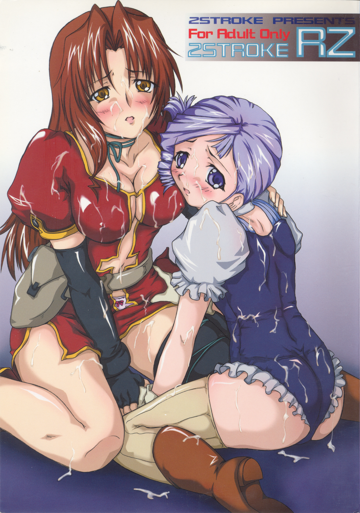 2STROKE RZ page 1 full