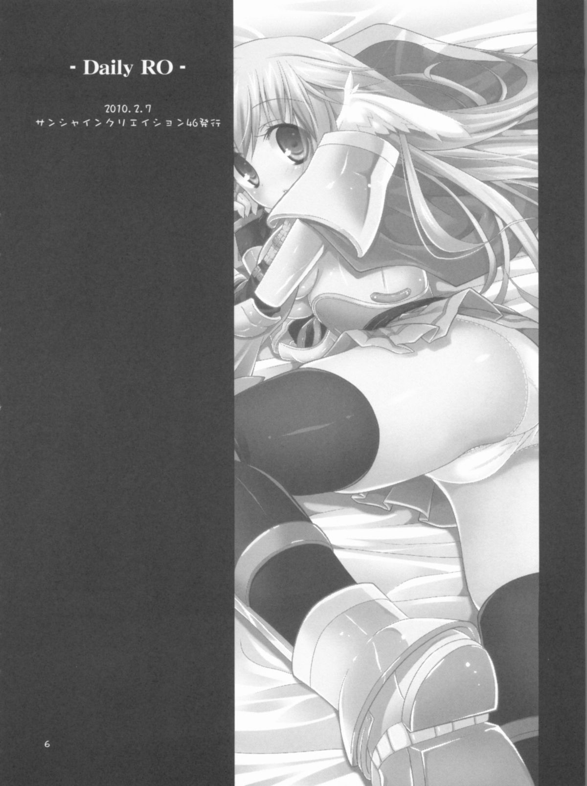 Memories of RO page 6 full