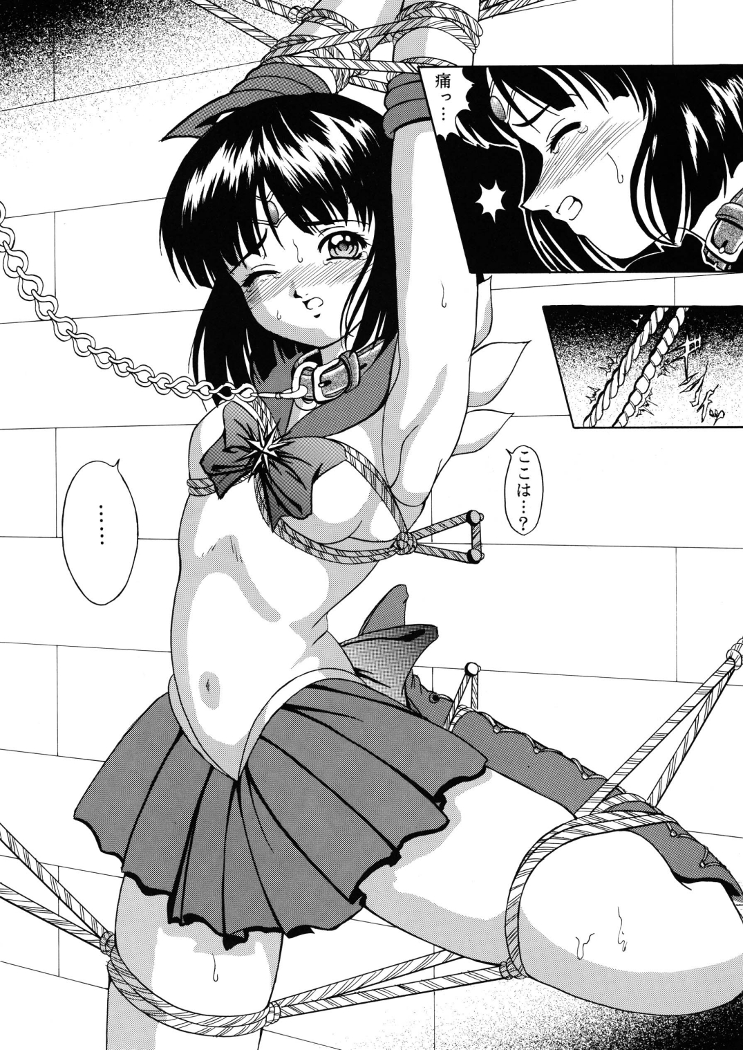 Saturnalia Phase 1.05 page 4 full